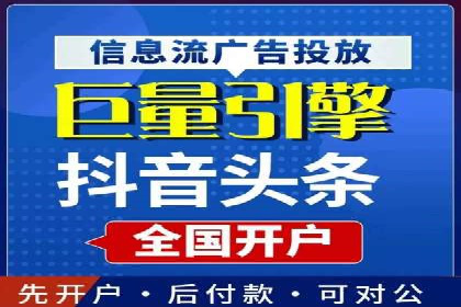 案例解读：百度推广排名提升的关键因素