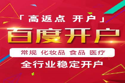 百度推广优化实战经验总结