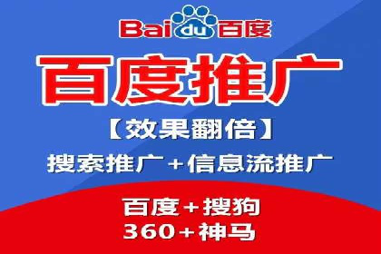 百度推广的广告创意案例分享
