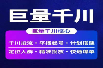 百度推广平台广告创意设计的成功案例