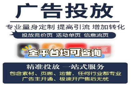SEM托管优化案例：提升广告投放ROI