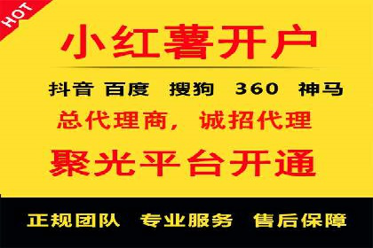 SEM托管优化实战：打造行业领先广告效果